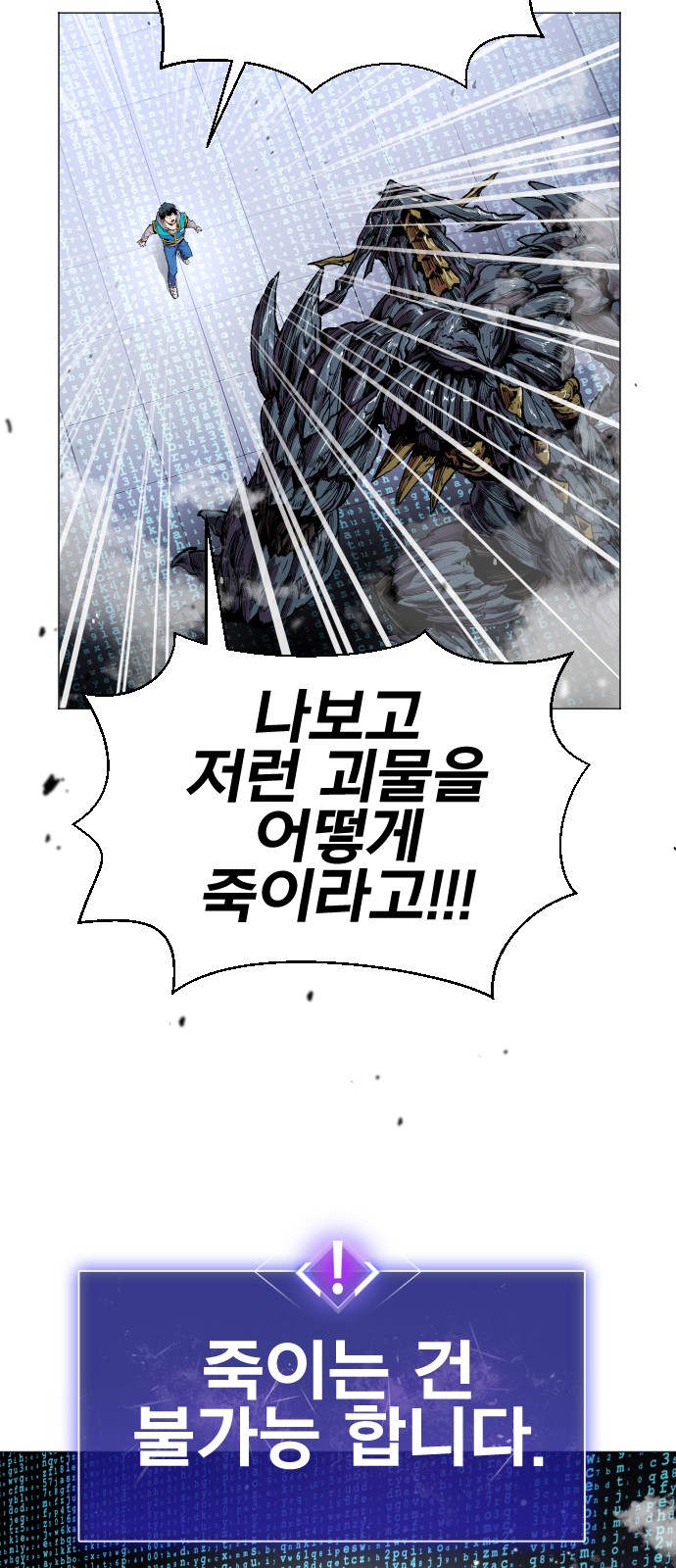89 페이지