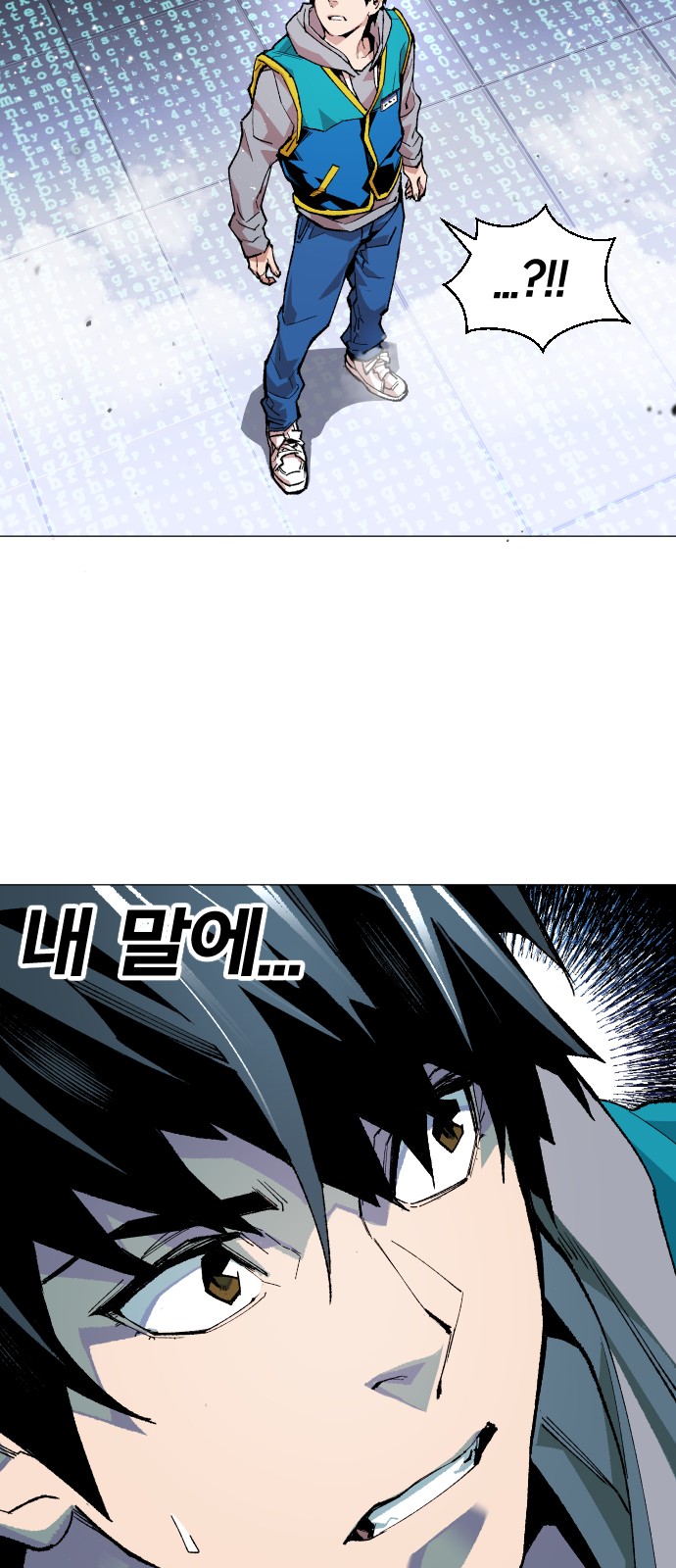 91 페이지