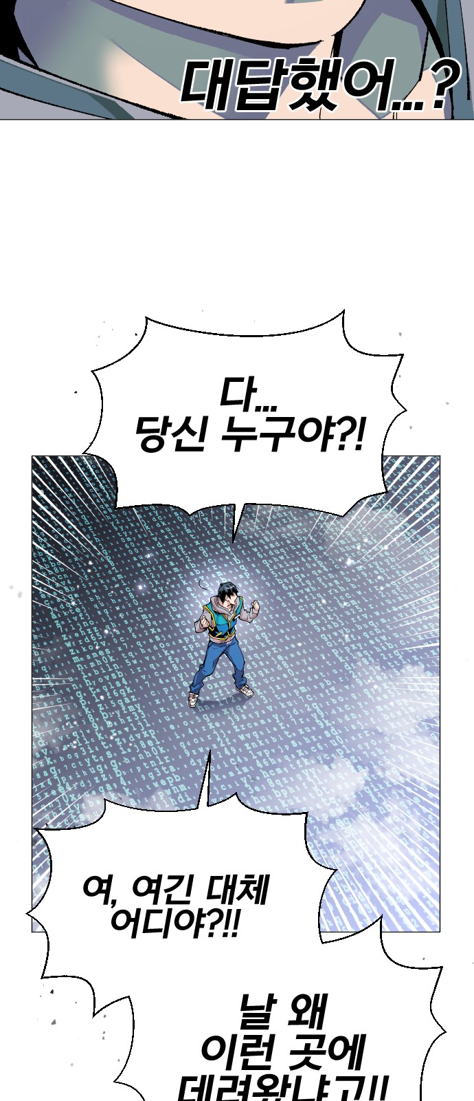 92 페이지