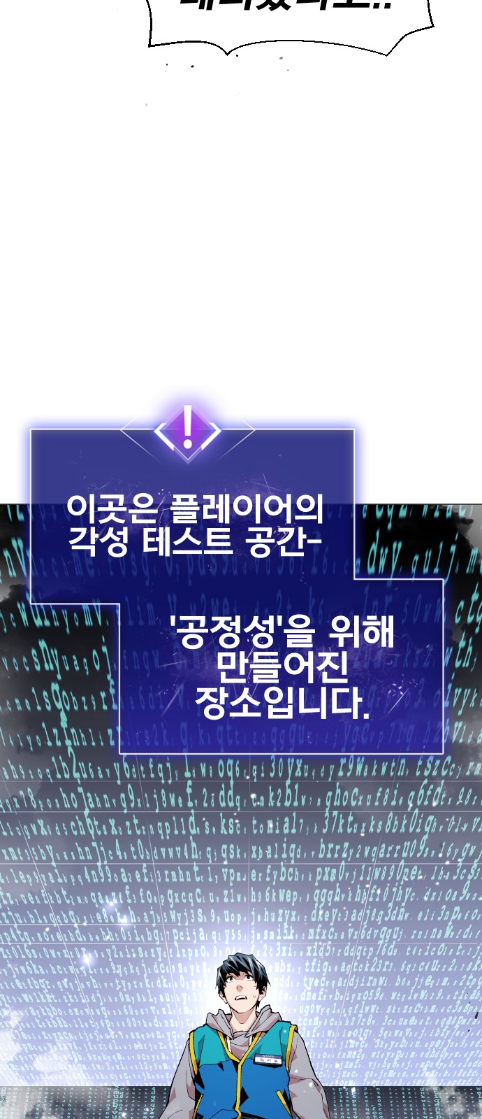 93 페이지