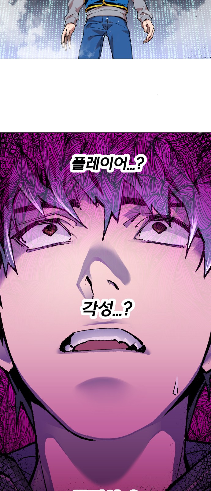 94 페이지