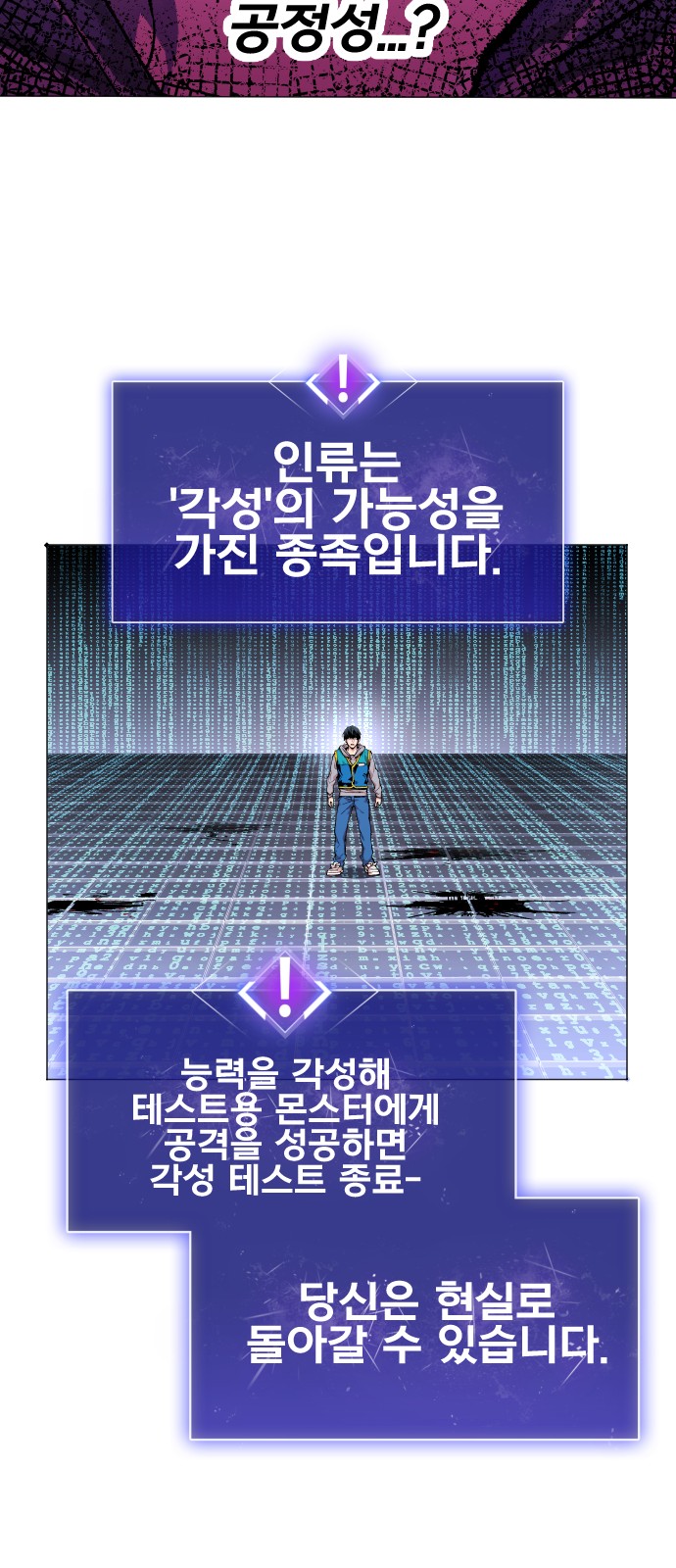 95 페이지