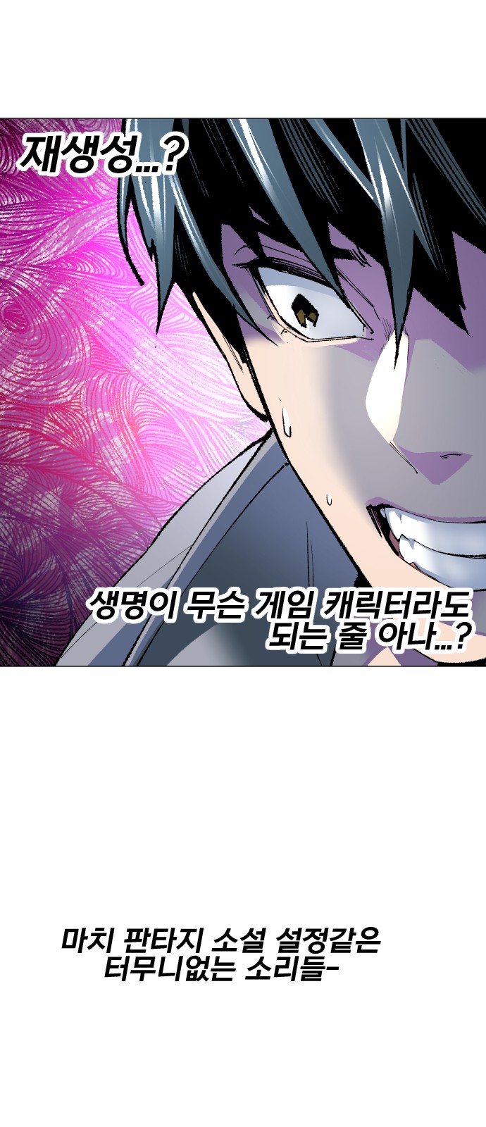 97 페이지