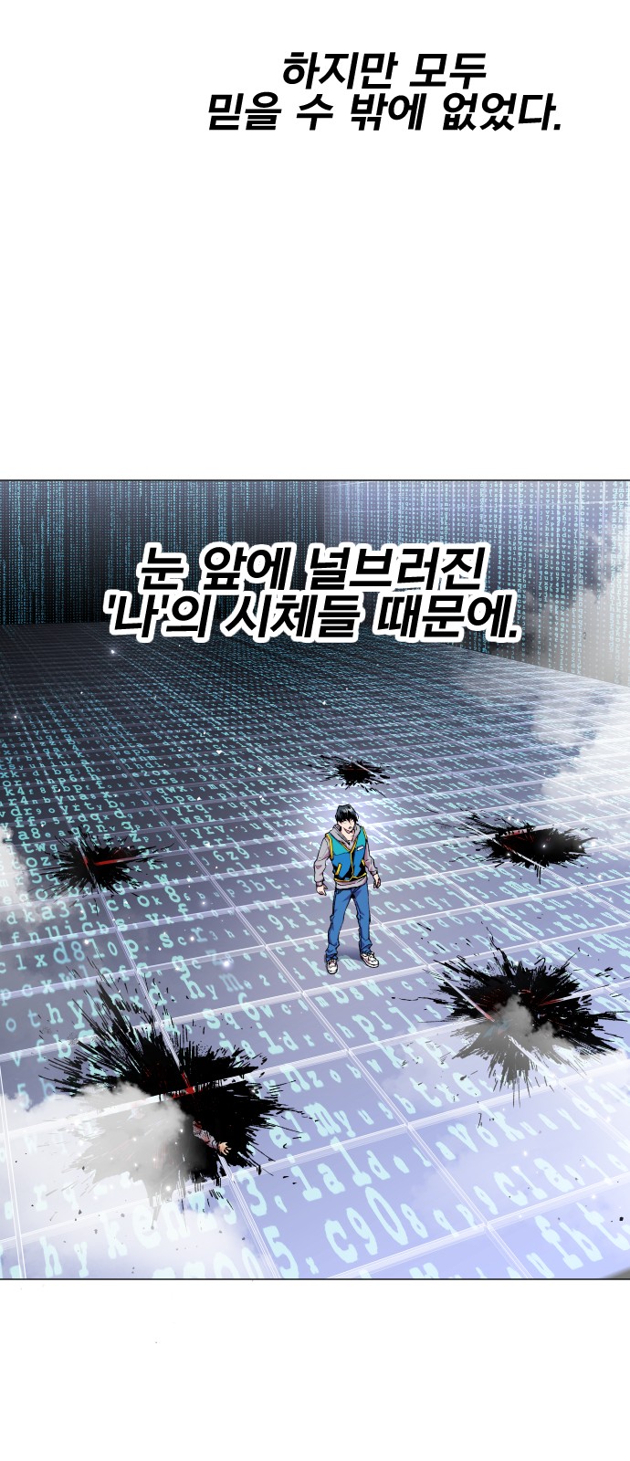 98 페이지