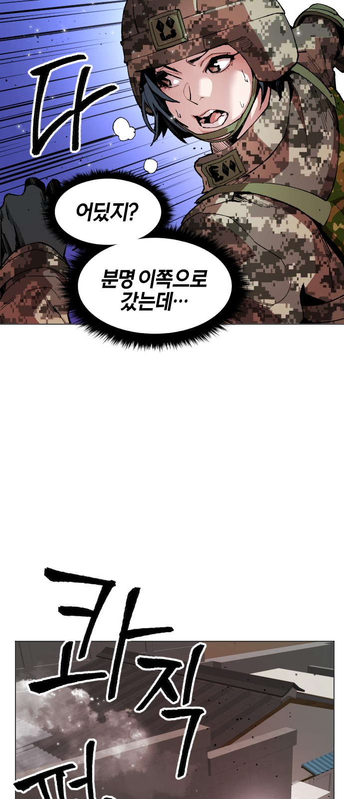 108 페이지