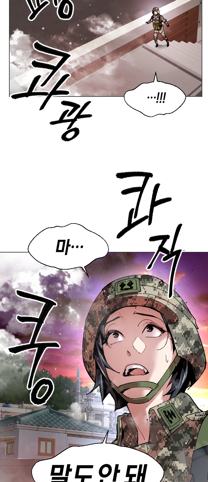 109 페이지