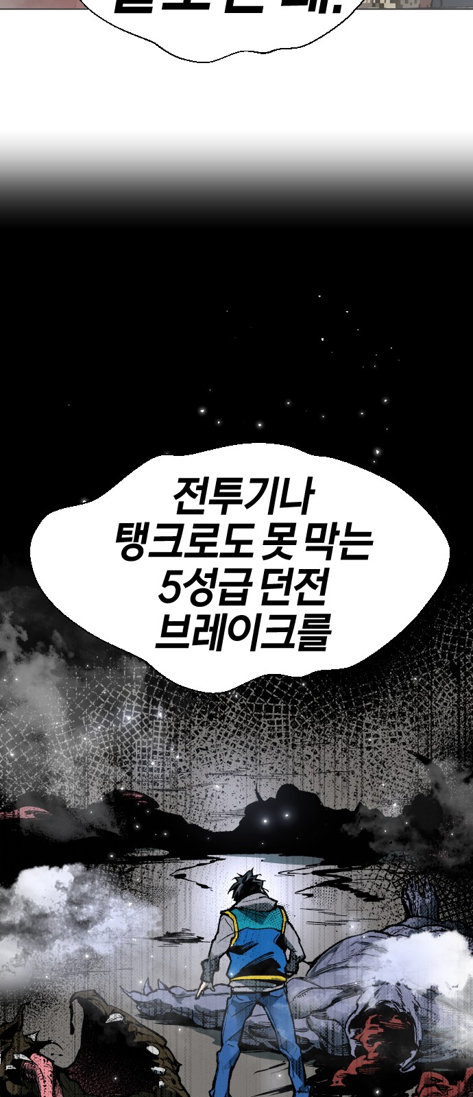 110 페이지