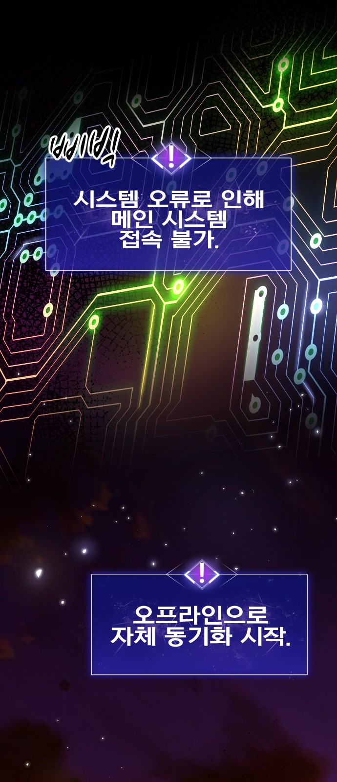 2 페이지