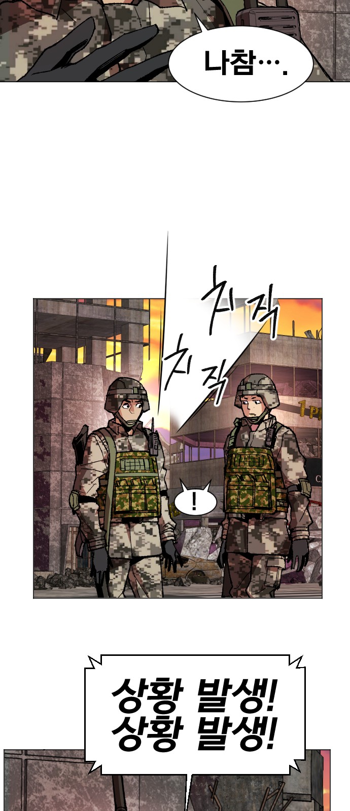 32 페이지