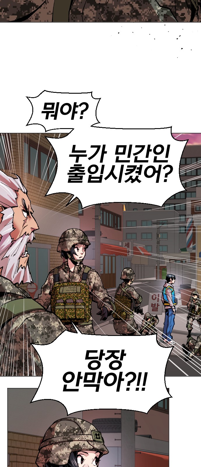 57 페이지