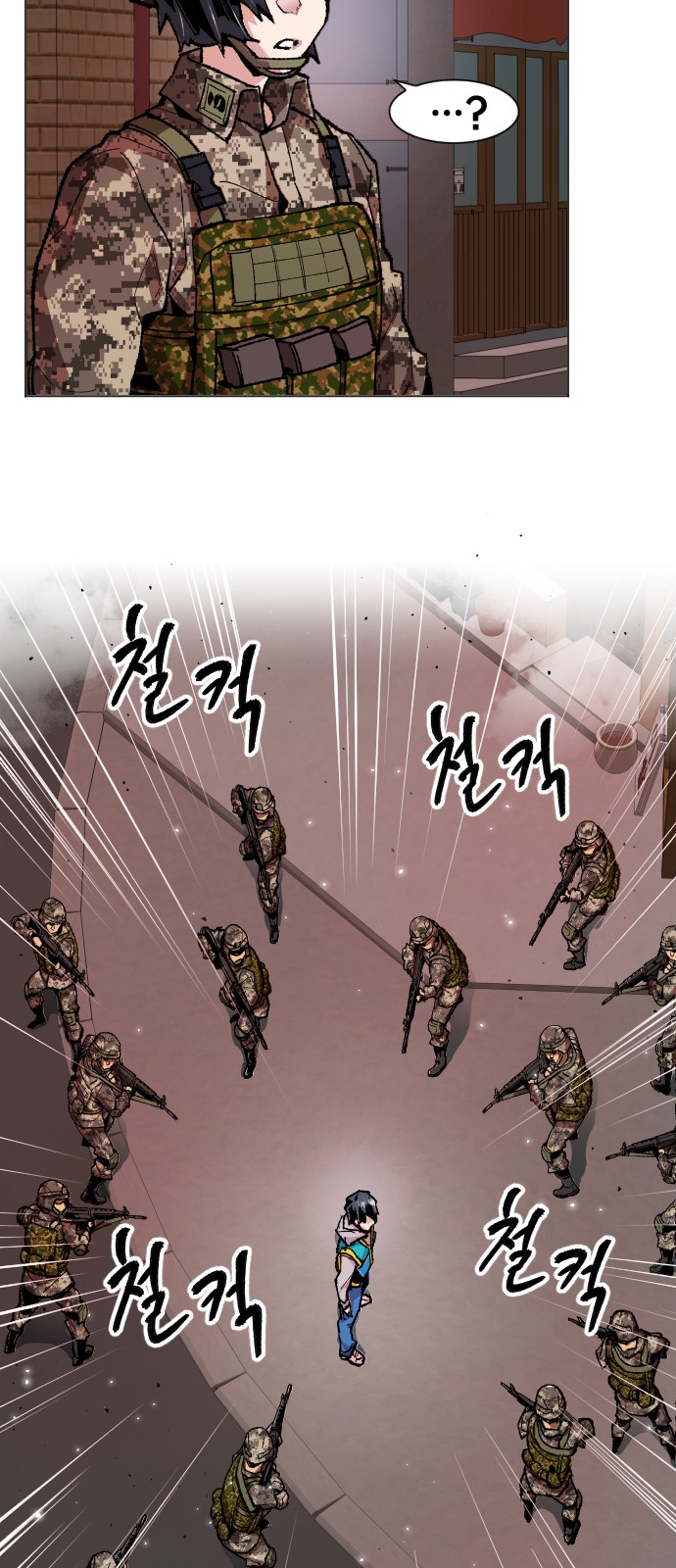 58 페이지
