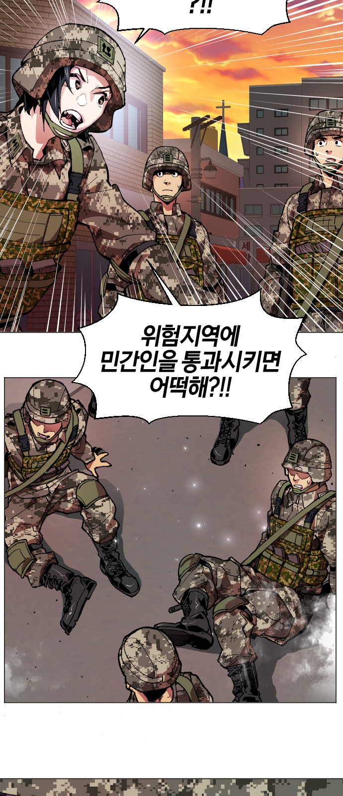 64 페이지