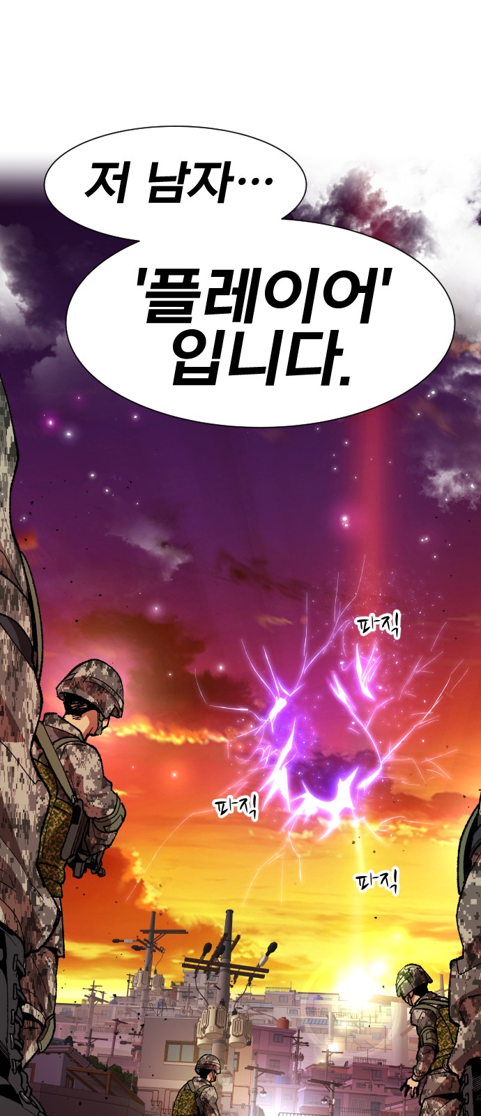 66 페이지