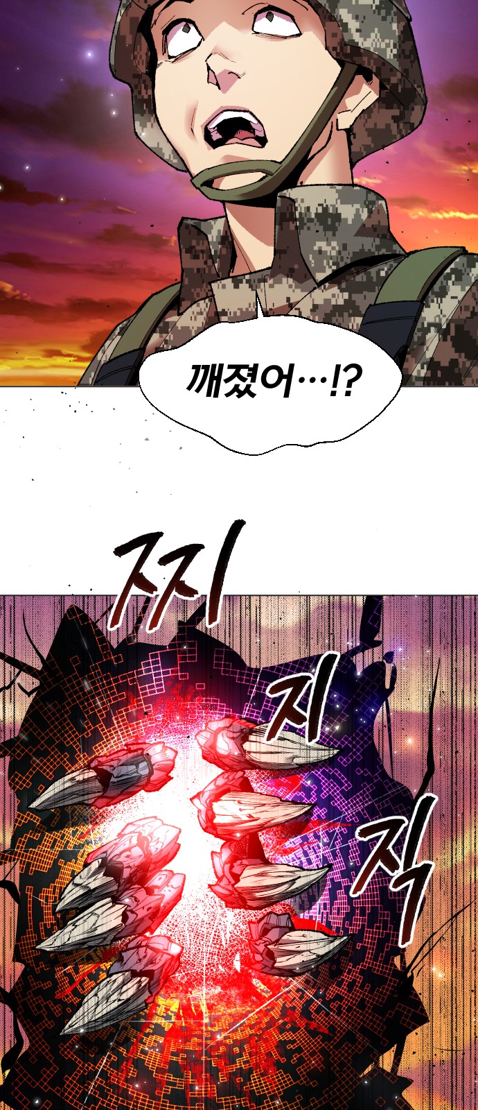 70 페이지