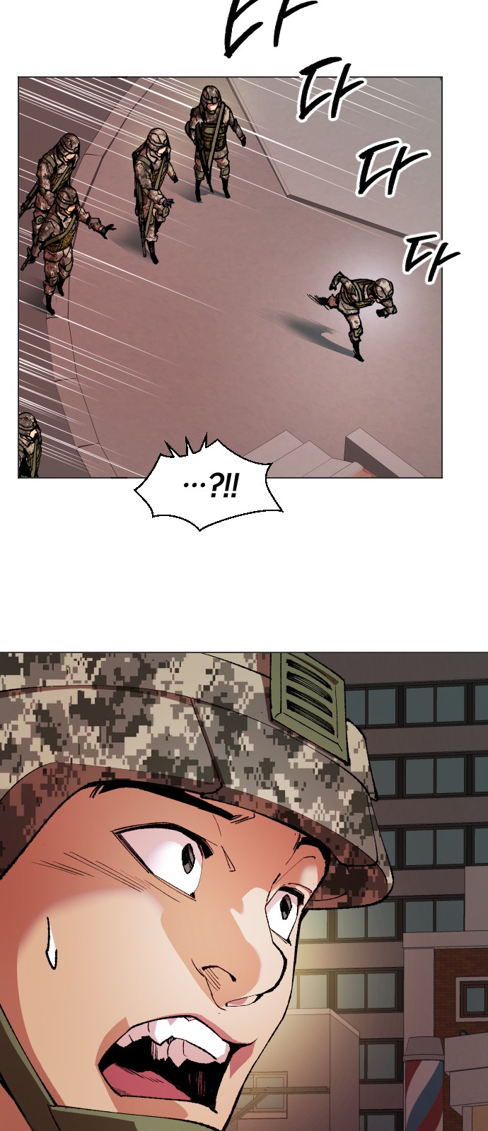 76 페이지