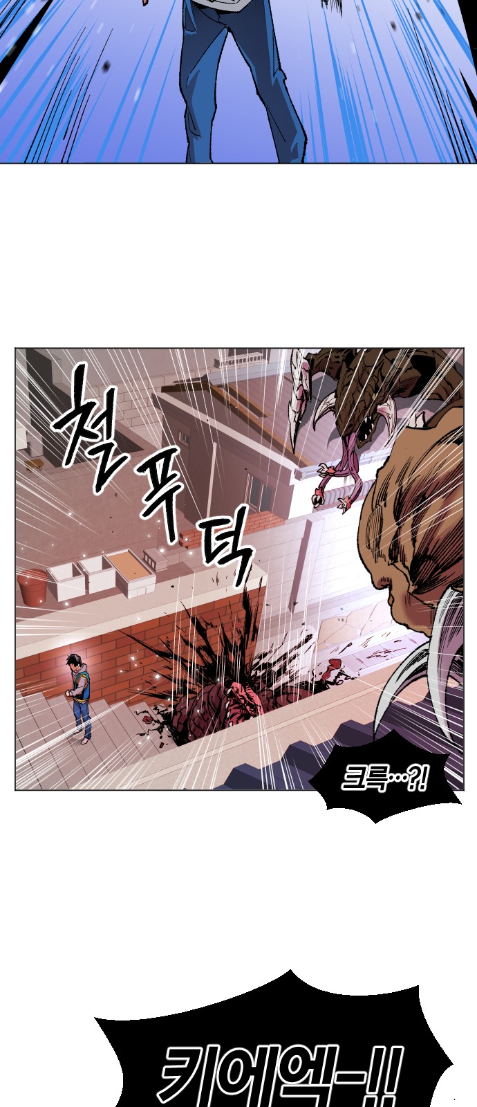 85 페이지
