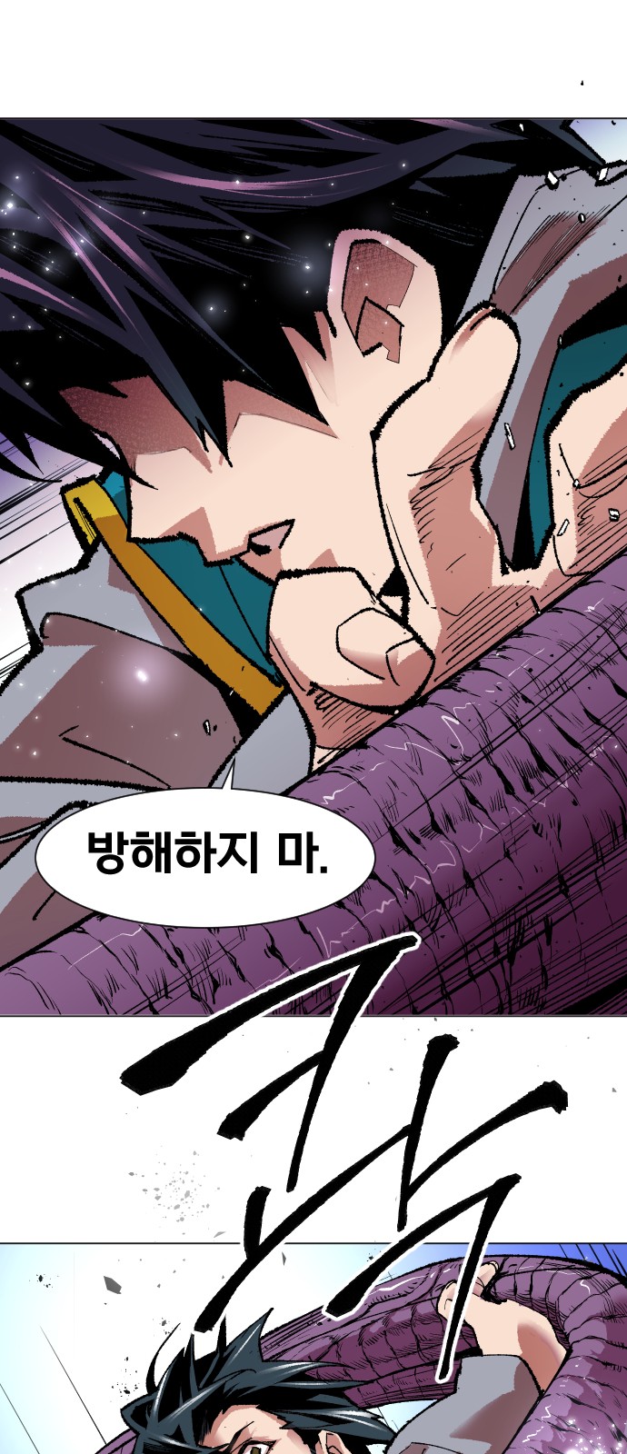 88 페이지