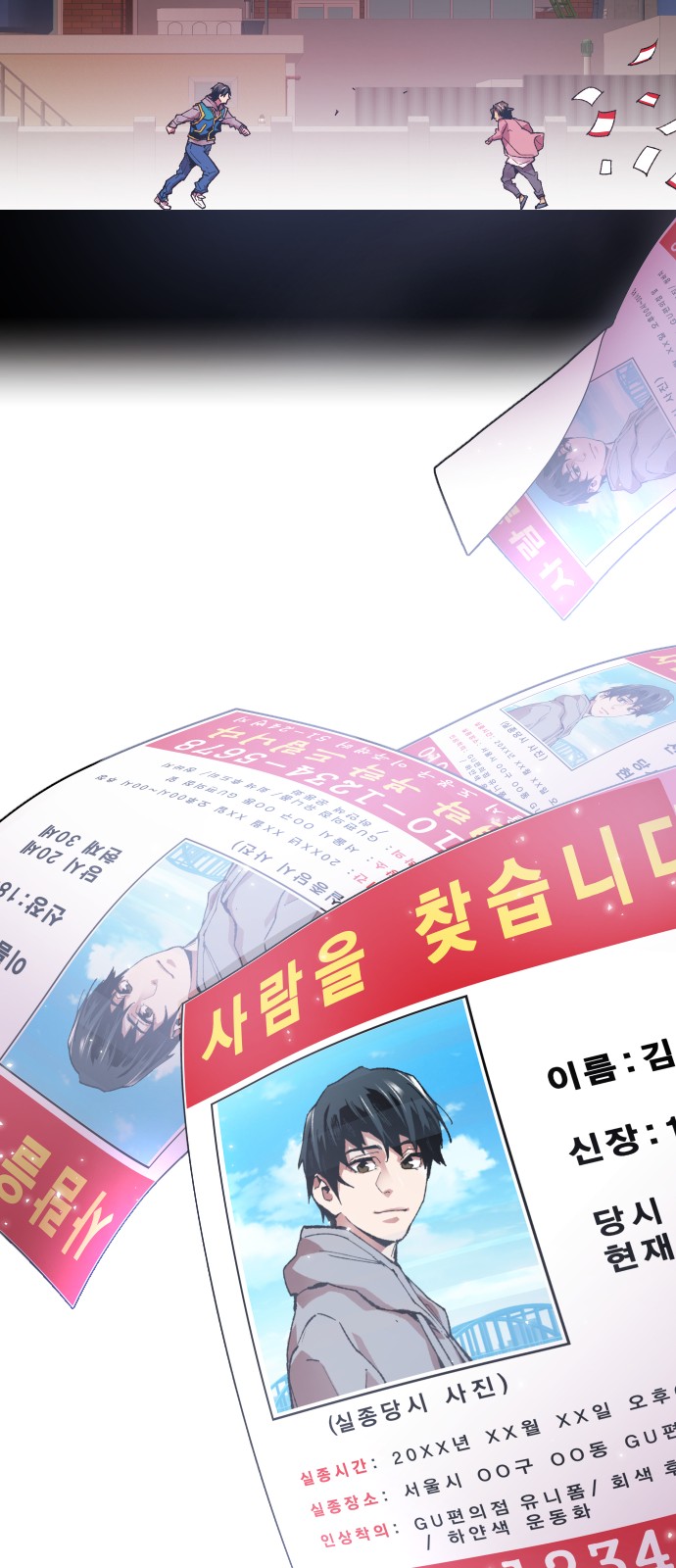 102 페이지