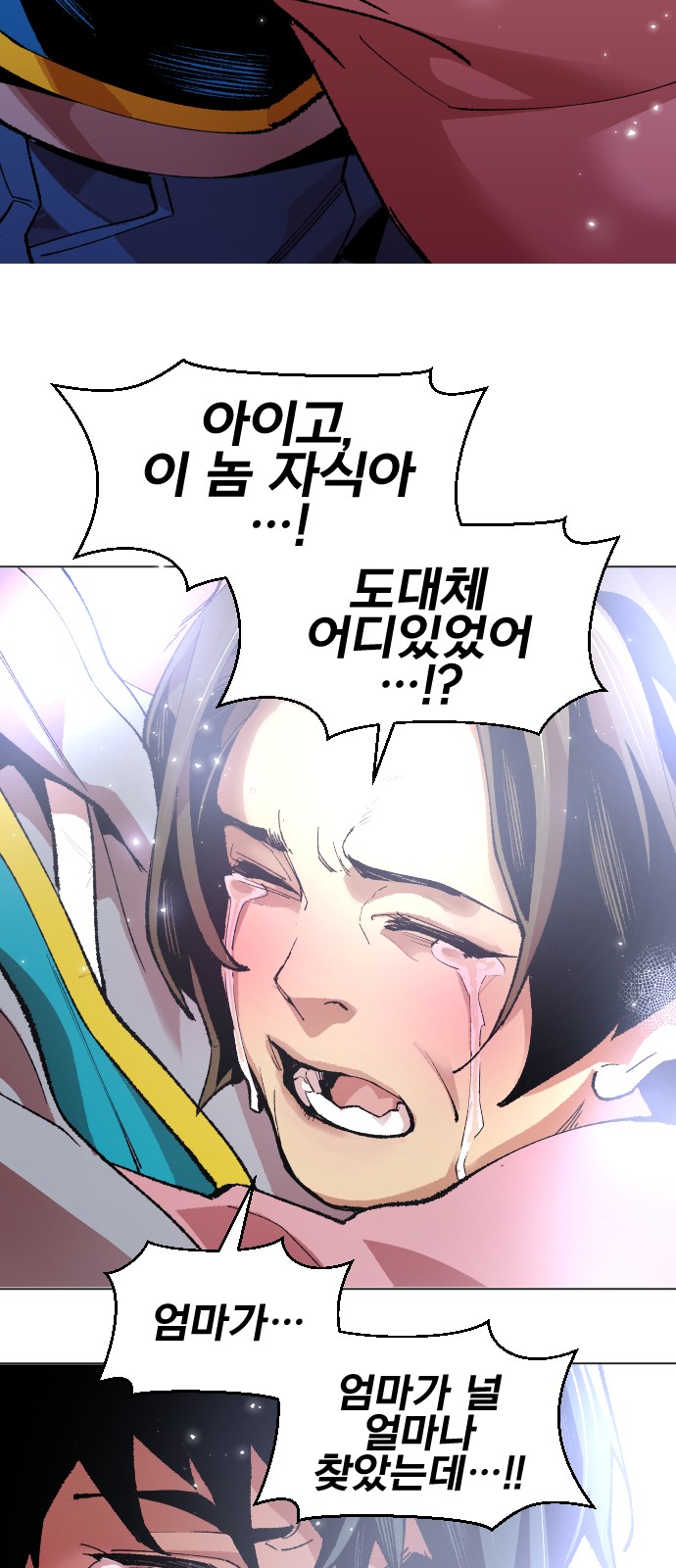 104 페이지