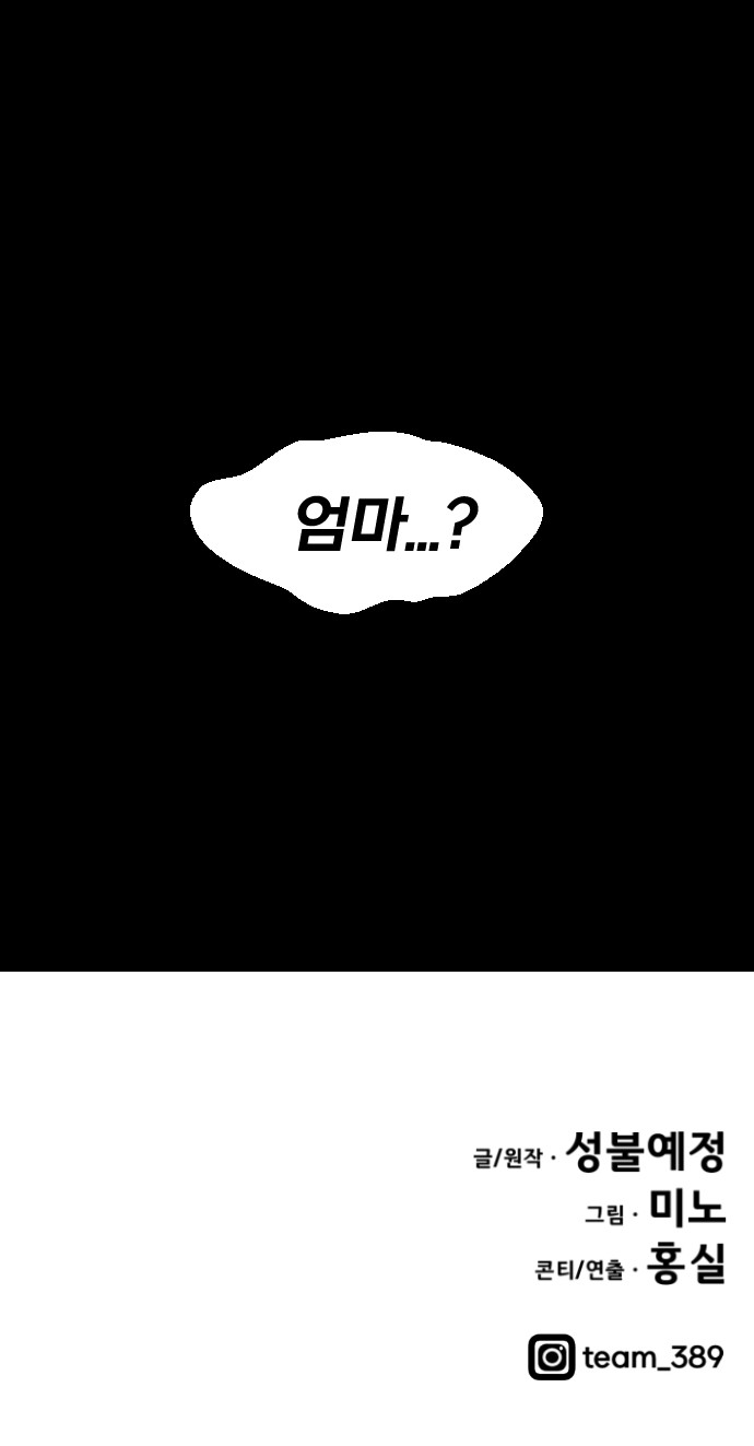 111 페이지
