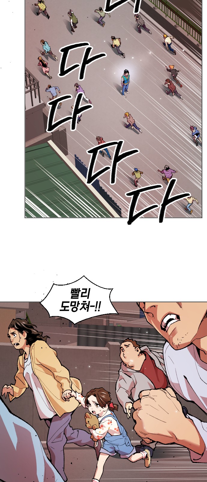 27 페이지