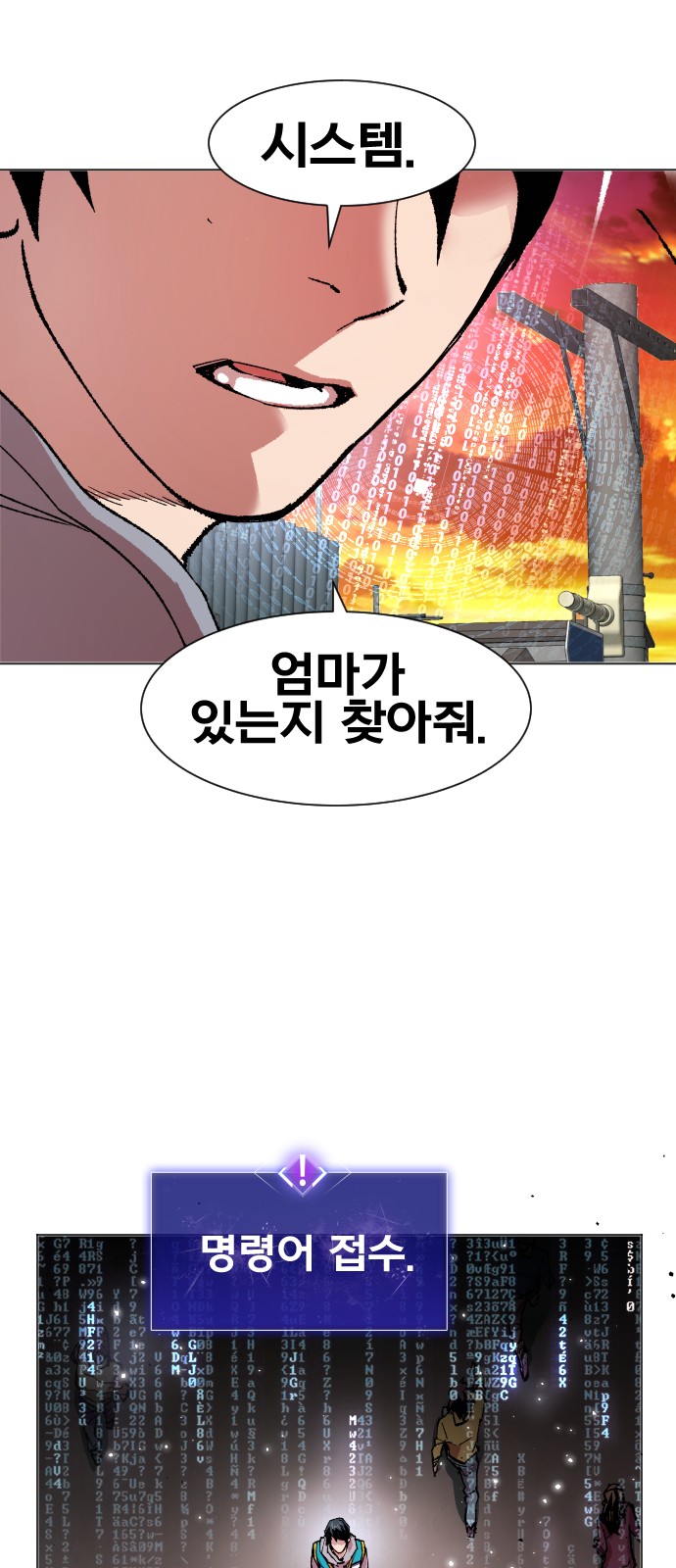 39 페이지