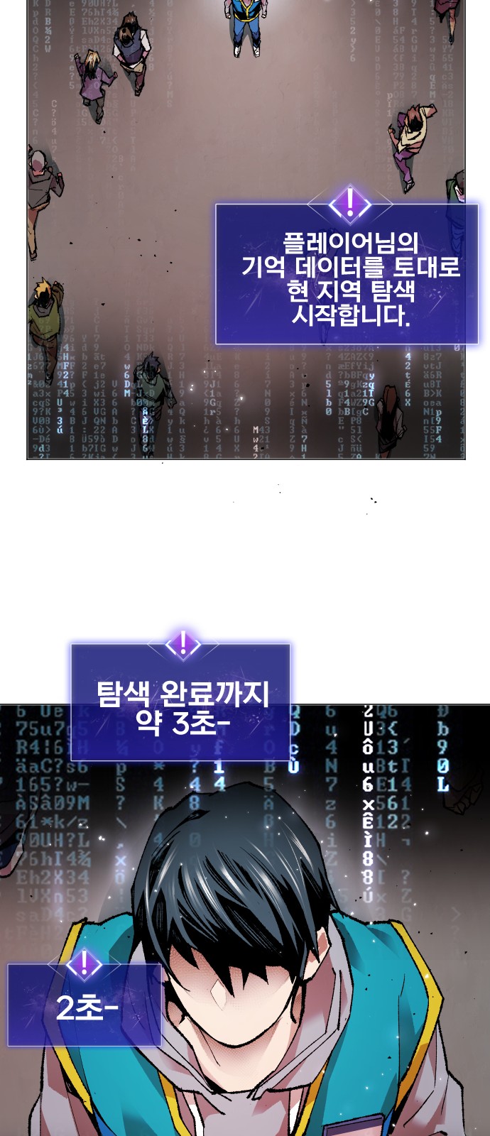 40 페이지