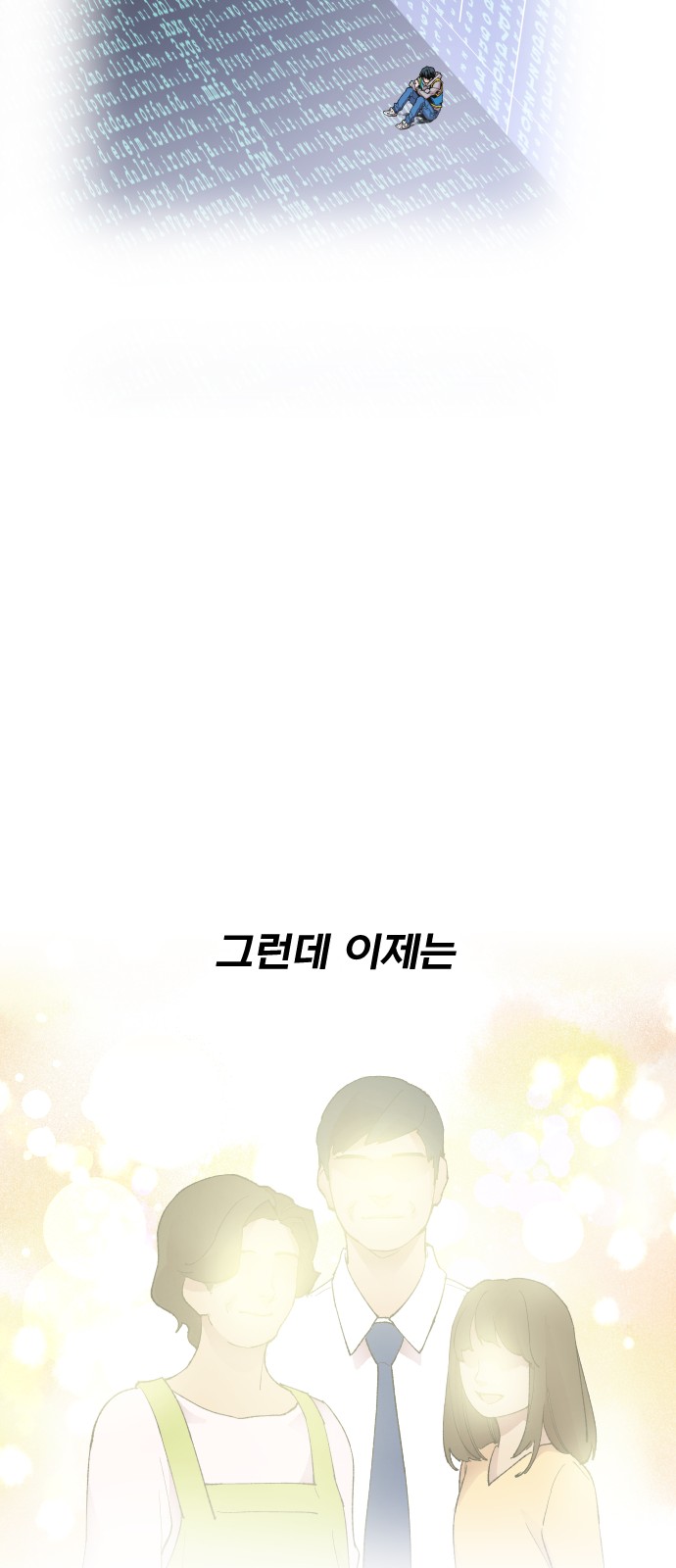 47 페이지