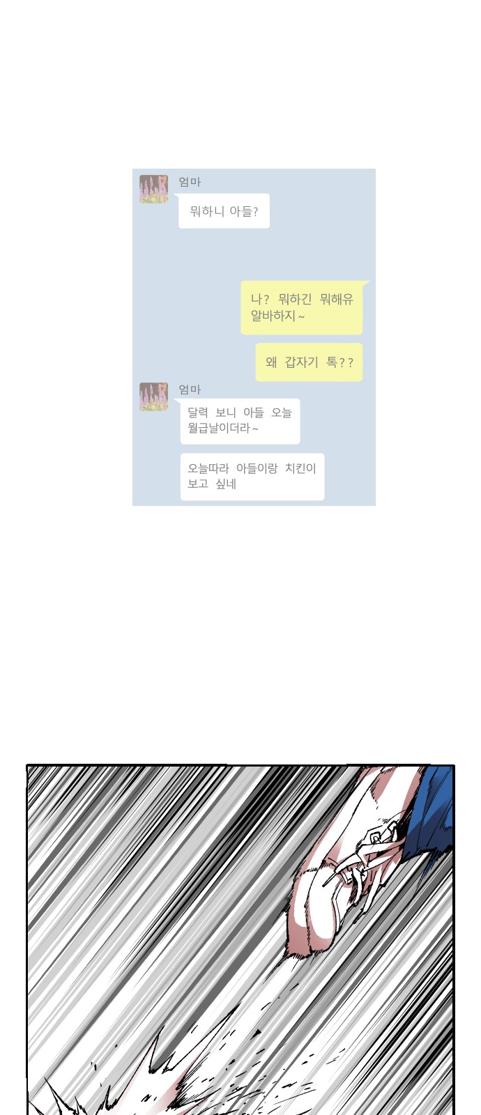 60 페이지