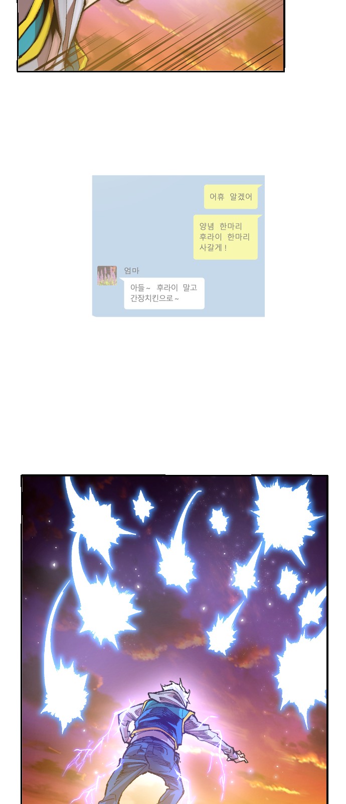 62 페이지