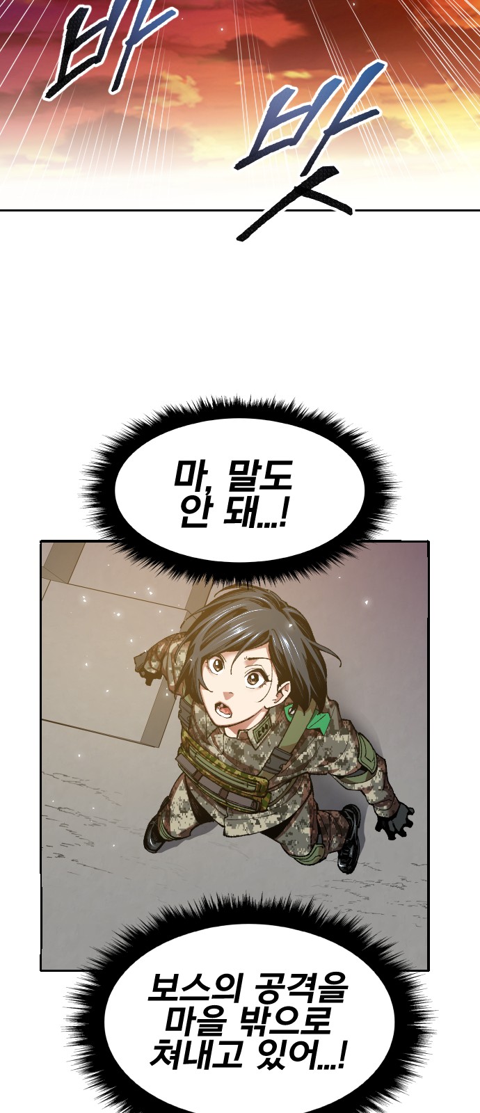 64 페이지