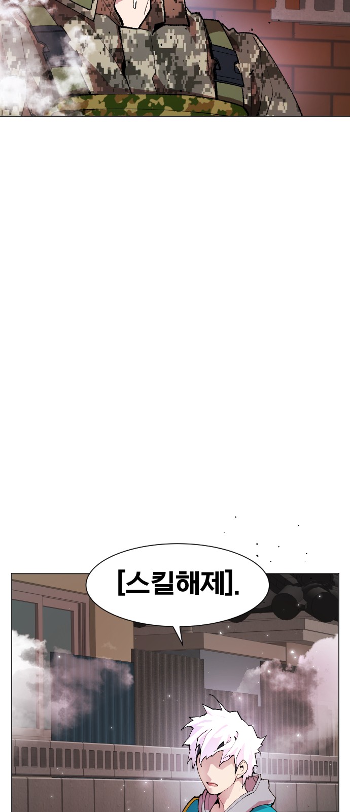 85 페이지