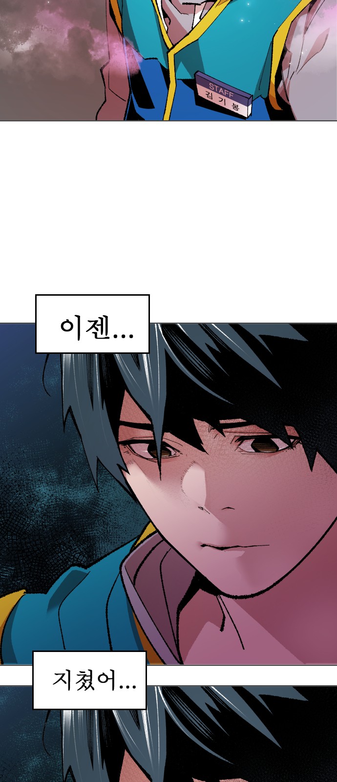 88 페이지