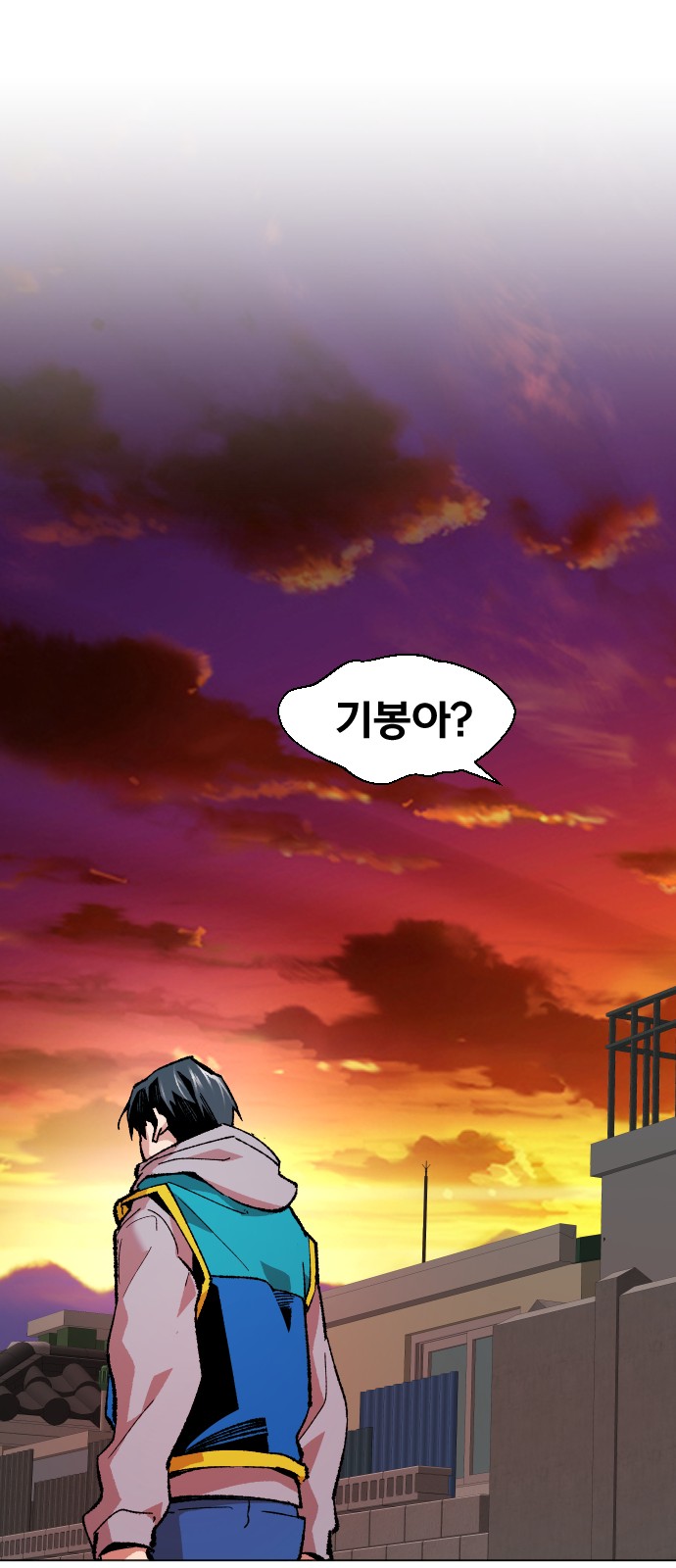92 페이지