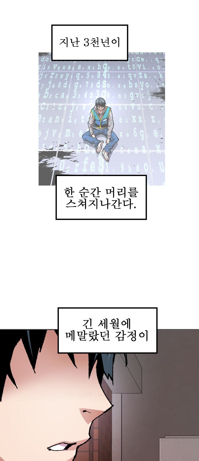 97 페이지