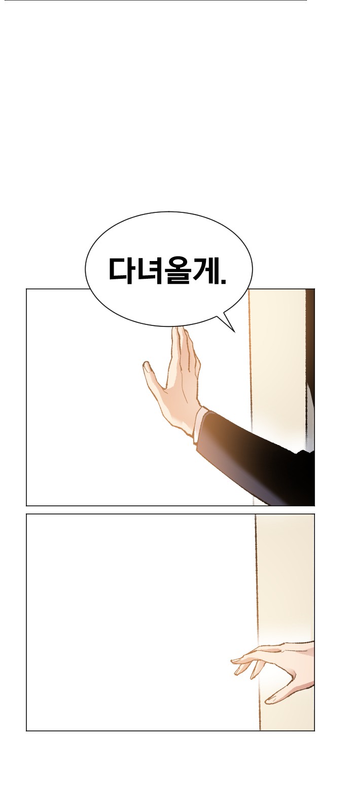 100 페이지