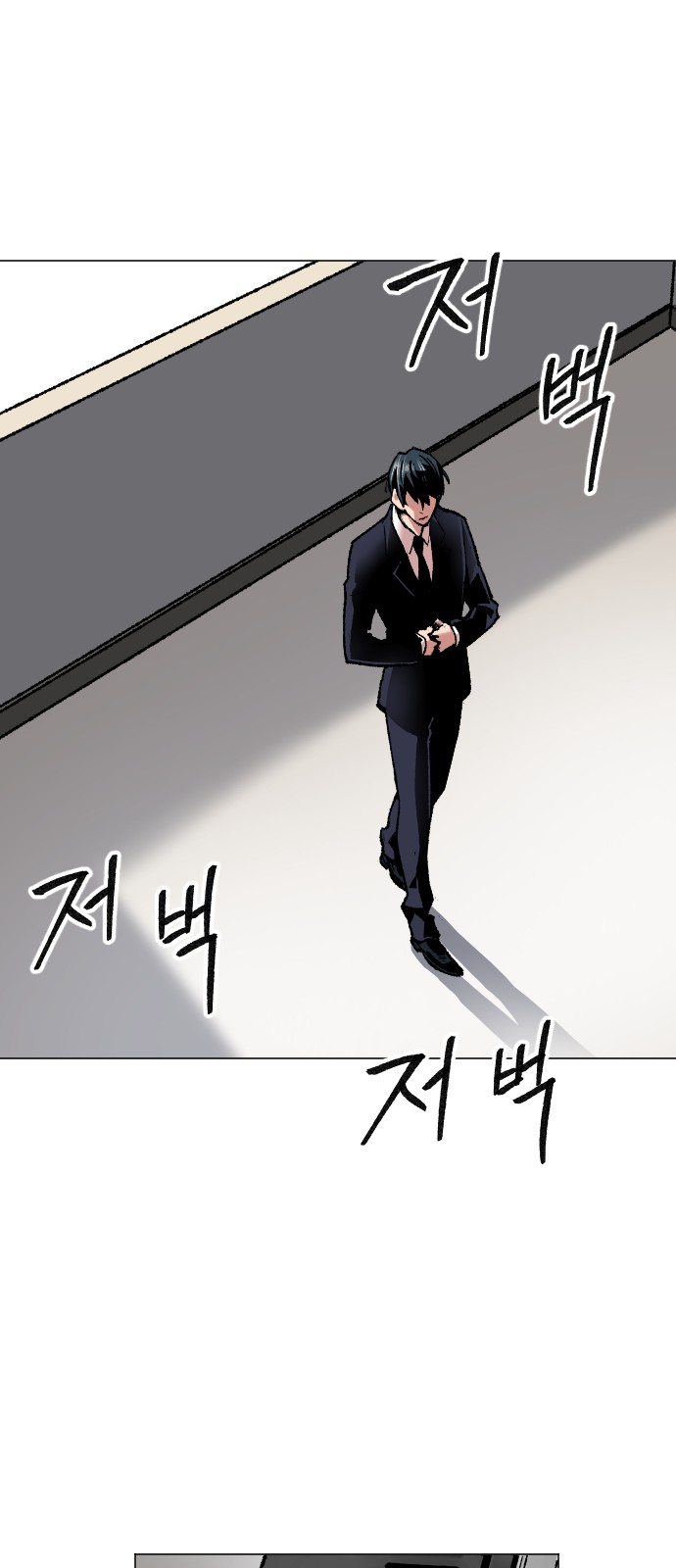 101 페이지