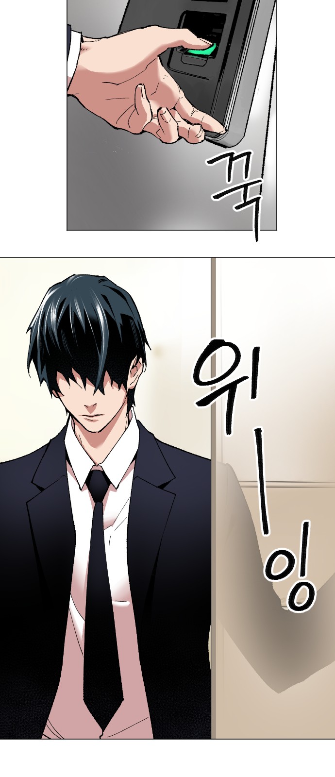 102 페이지