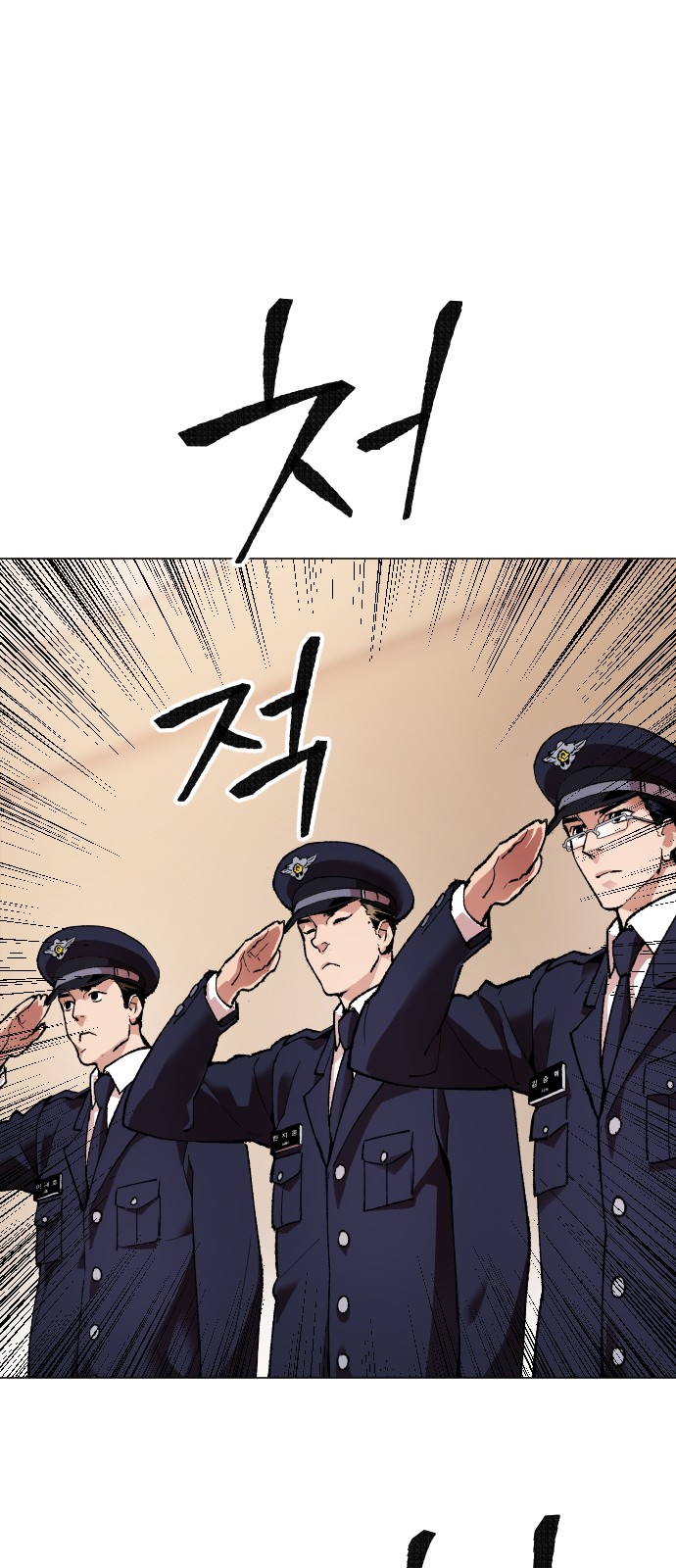 103 페이지