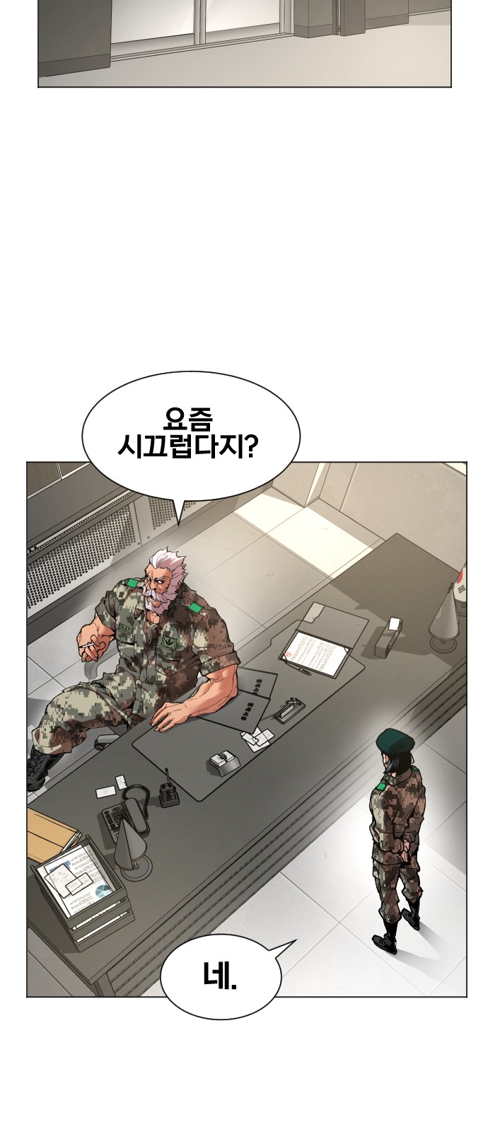 31 페이지
