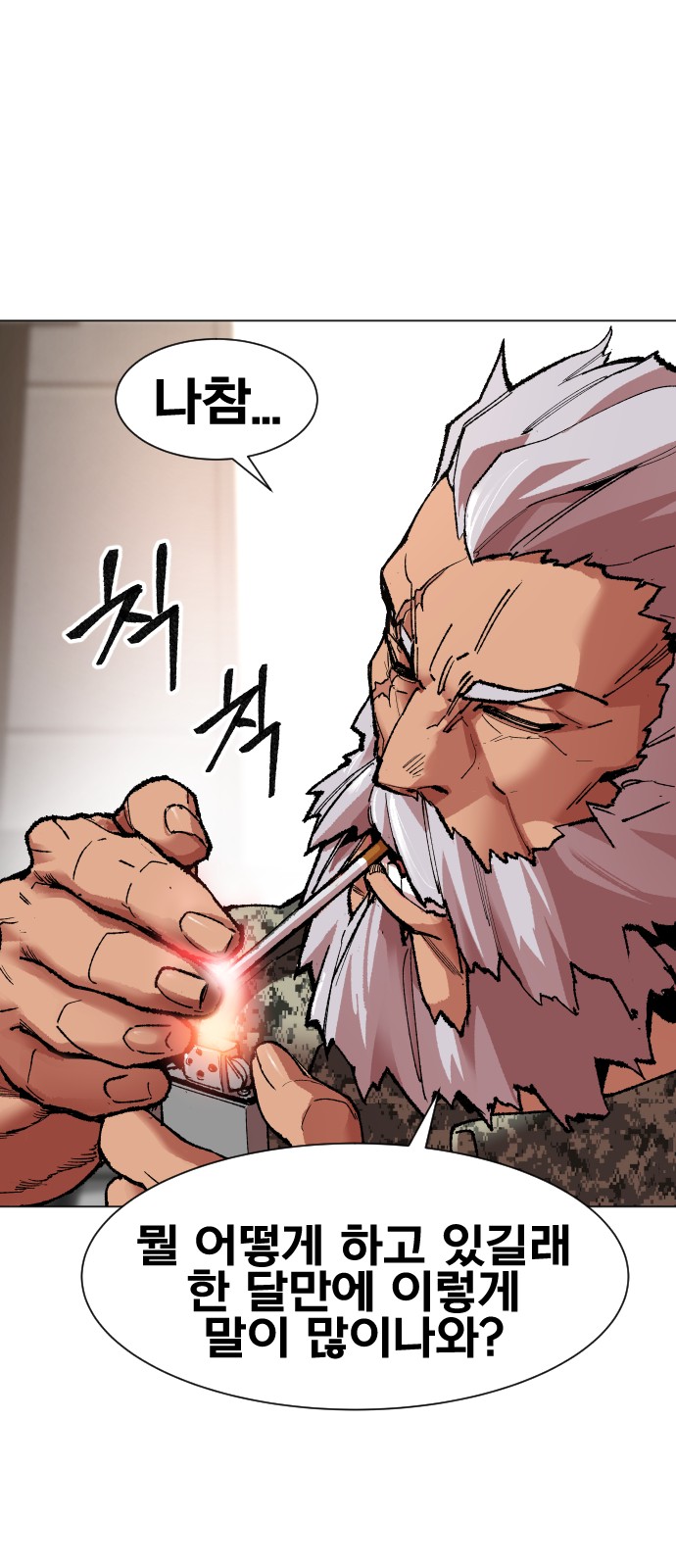 32 페이지