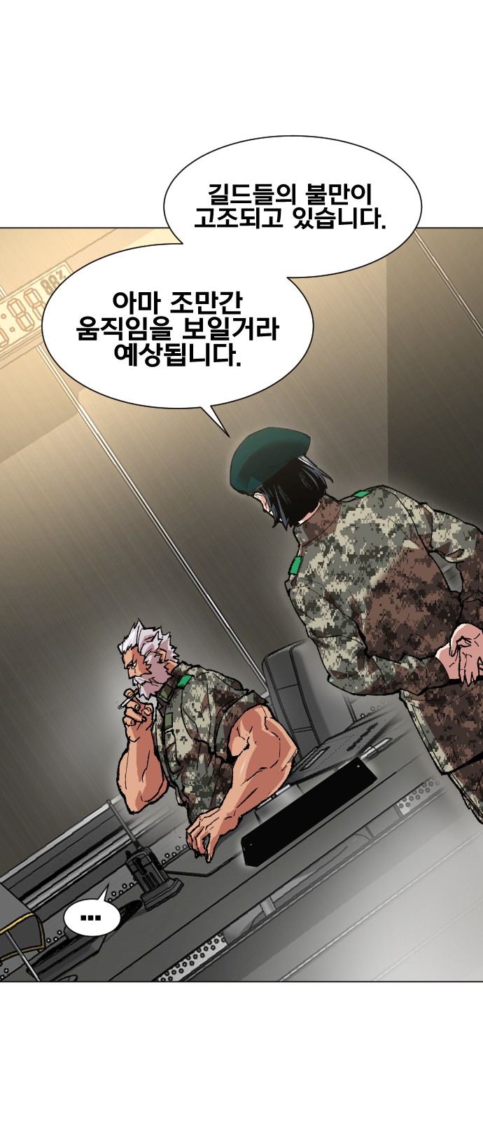 34 페이지