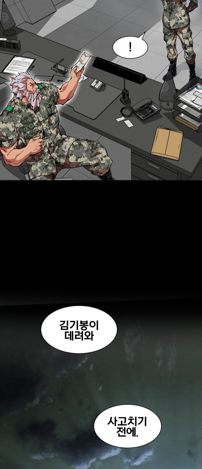 36 페이지