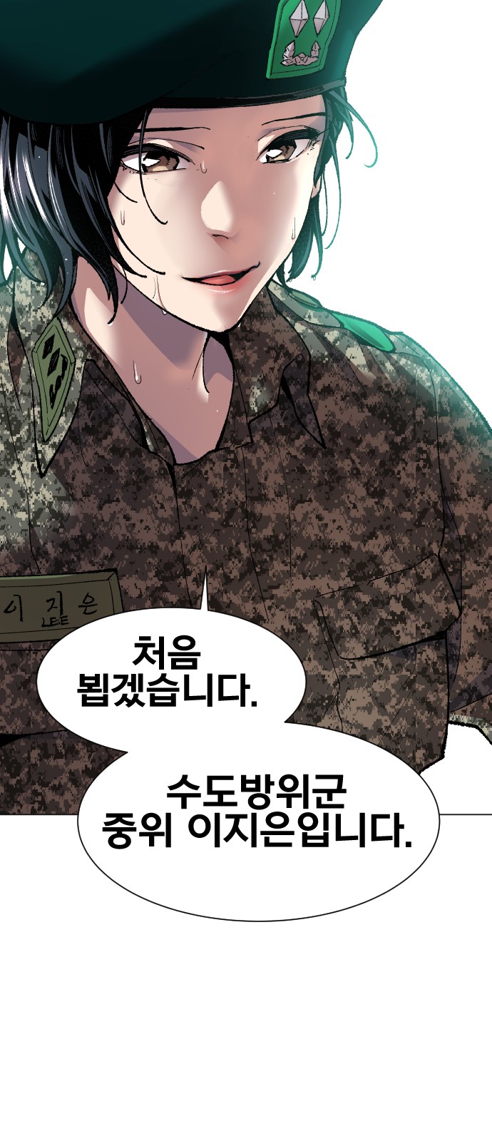 69 페이지