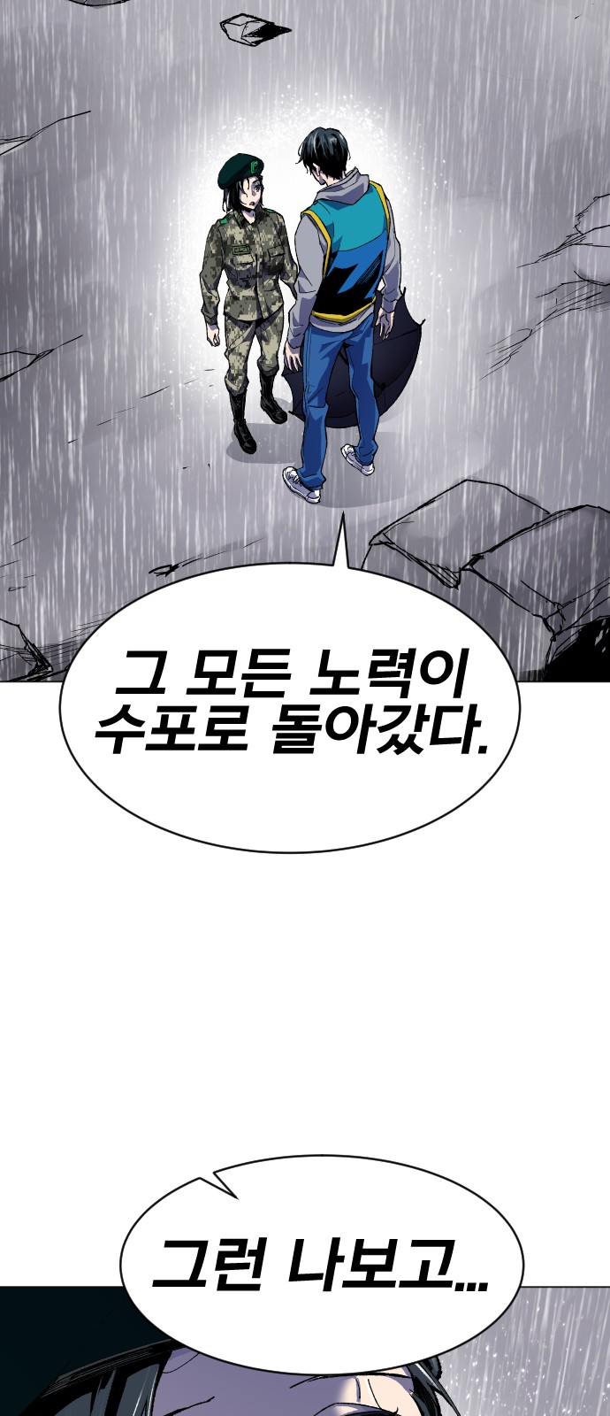 79 페이지
