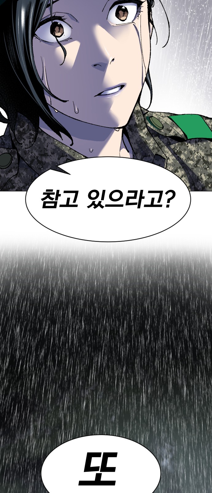 80 페이지