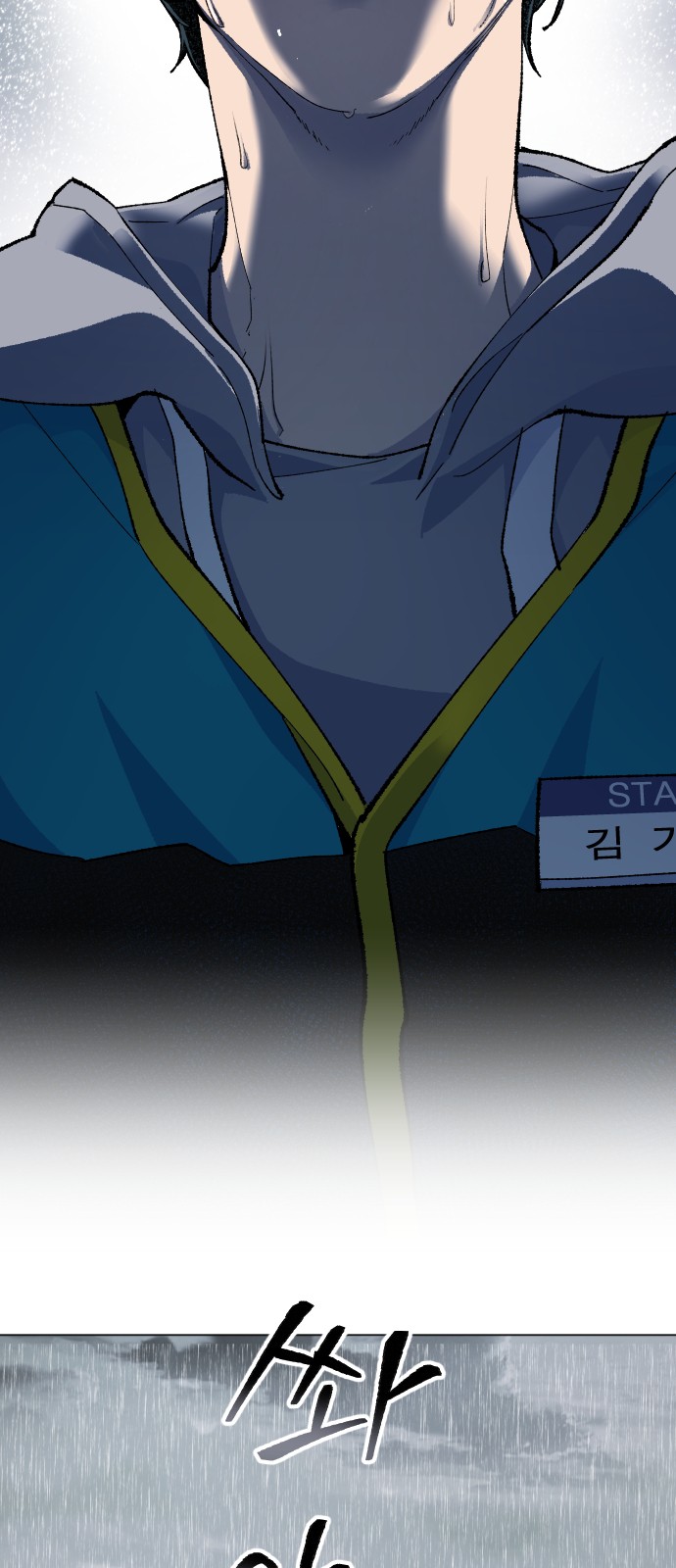 82 페이지
