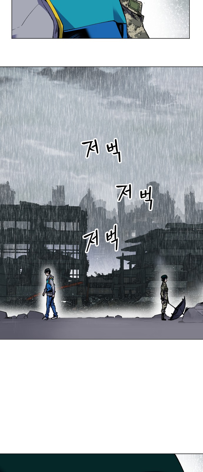84 페이지