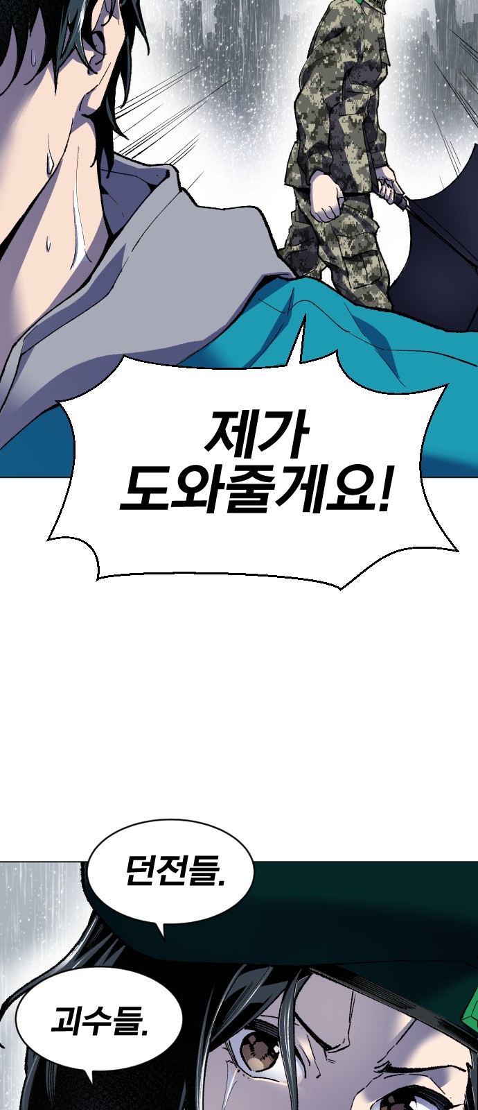 86 페이지