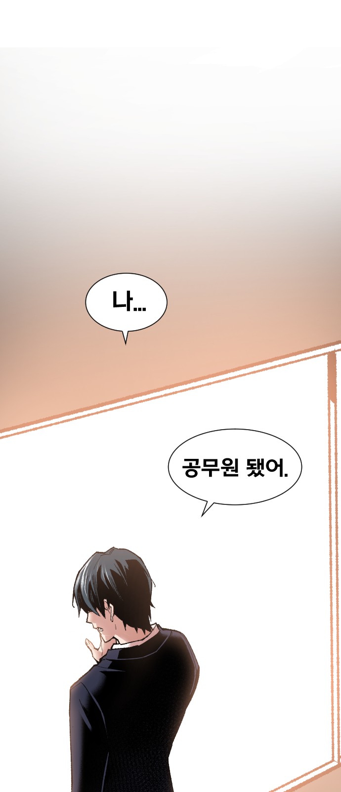 96 페이지